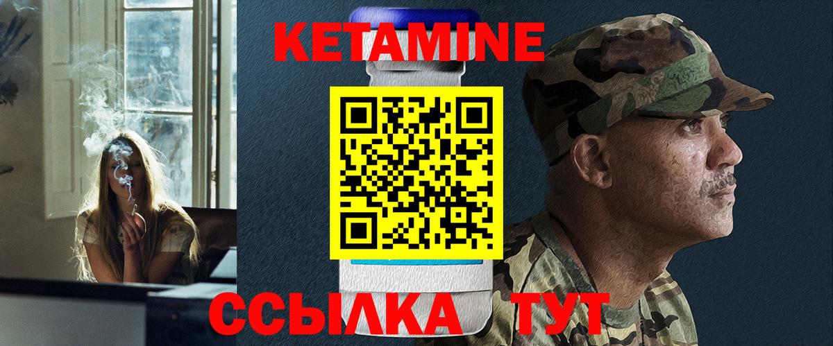 Меф мяу мяу Мариинск