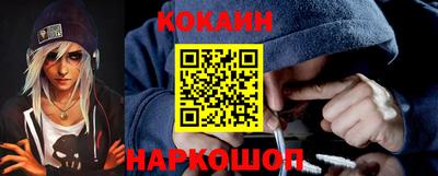метамфетамин Жуковский