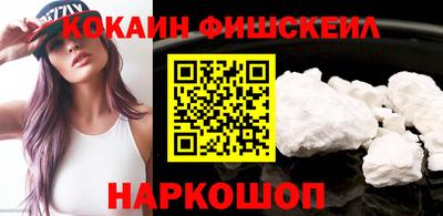 метамфетамин Жуковский