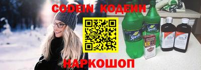 метамфетамин Жуковский