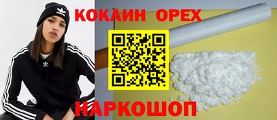 бошки Заводоуковск