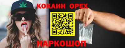 бошки Заводоуковск