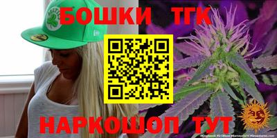 метамфетамин Жуковский