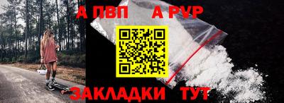 метамфетамин Жуковский