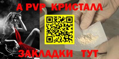 метамфетамин Жуковский