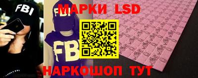метамфетамин Жуковский