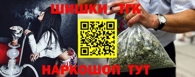 метамфетамин Жуковский