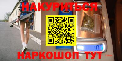 бошки Заводоуковск