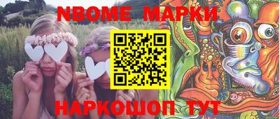 метамфетамин Жуковский
