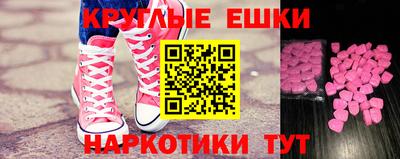 бошки Заводоуковск