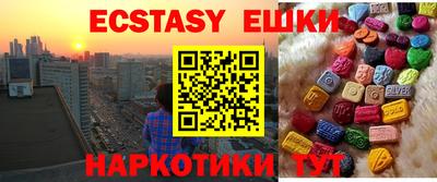 метамфетамин Жуковский