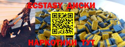 метамфетамин Жуковский