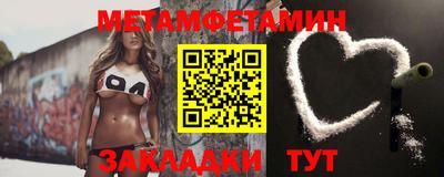 бошки Заводоуковск