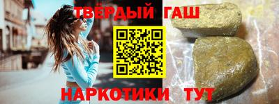 бошки Заводоуковск