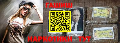 бошки Заводоуковск