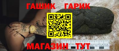 бошки Заводоуковск