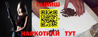 бошки Заводоуковск