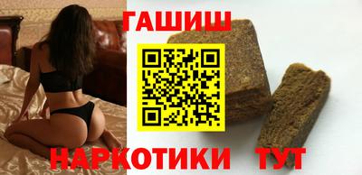 метамфетамин Жуковский