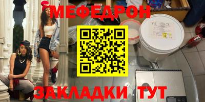 бошки Заводоуковск