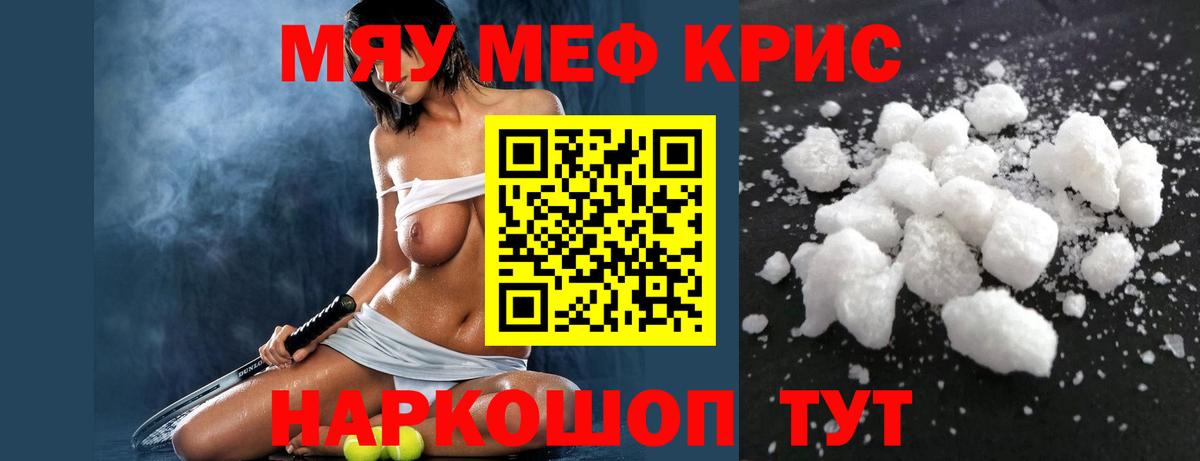 COCAIN  Каннабис  Каннабис  Вход с VPN  Мариинск  ГАШ  МЕФ кристаллы 