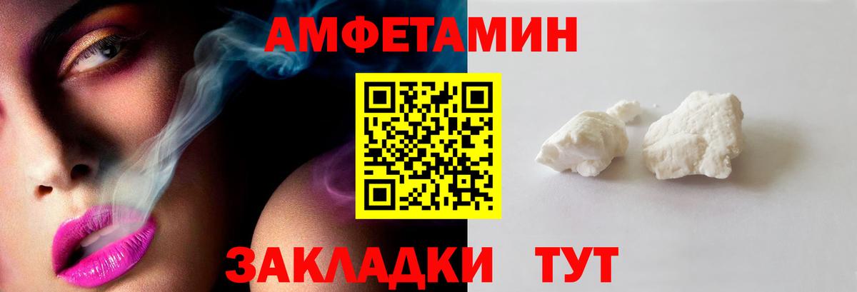 Мариинск  Первитин мет  Метамфетамин  Вход с VPN 