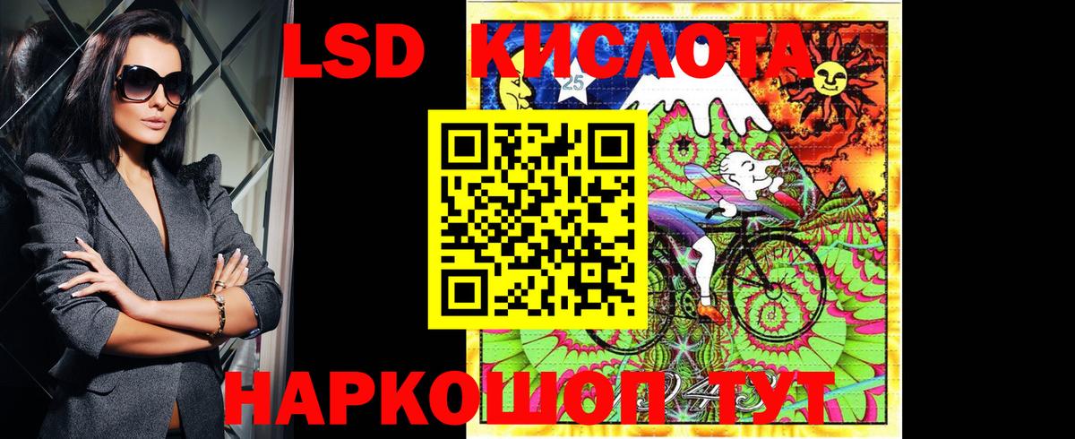 Наркотические марки 1,8мг  Марки NBOMe  Вход с VPN  Мариинск  Наркотические марки 1,8мг 